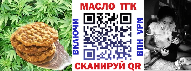 что такое   blacksprut   Cannafood марихуана  Зверево 