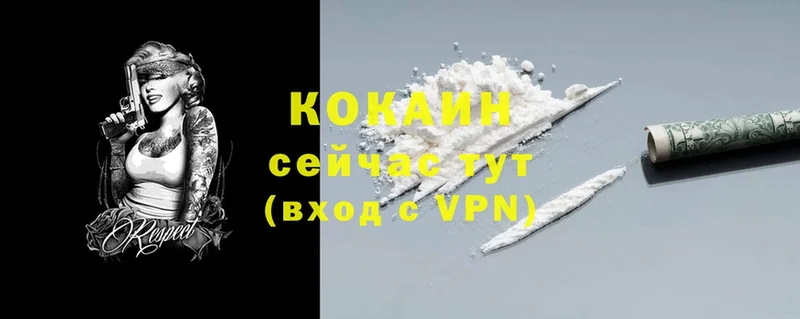 omg ТОР  Зверево  Cocaine 99% 