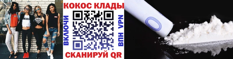 Cocaine Fish Scale  Зверево 
