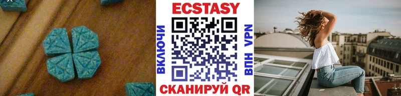 где продают   Зверево  Ecstasy 280 MDMA 