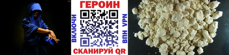 наркошоп  hydra сайт  Героин белый  Зверево 