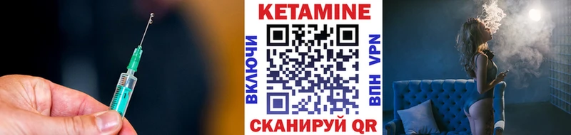 Кетамин ketamine  Зверево 