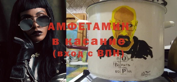 кокаин премиум Ачинск