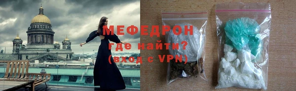 мескалин Бердск