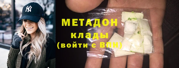 мескалин Бердск