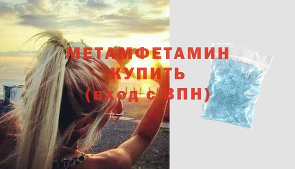 метамфетамин Артём