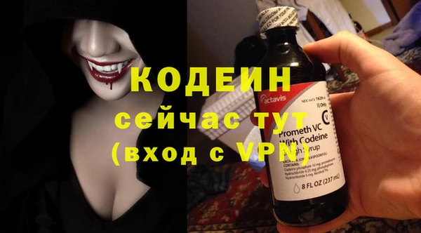 молекула духа Орехово-Зуево