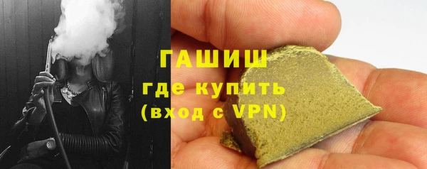 мескалин Бердск