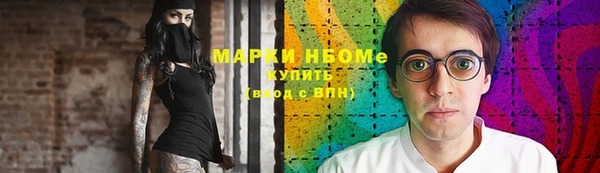 мефедрон VHQ Новый Уренгой