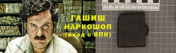 винт Долгопрудный