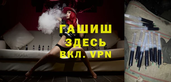 мескалин Бердск