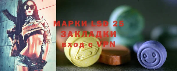 метамфетамин Артём