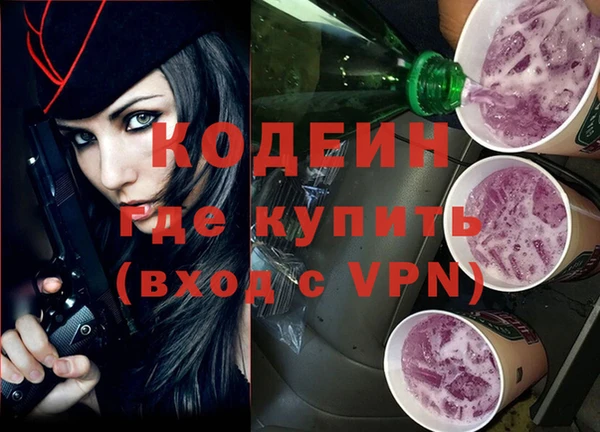 молекула духа Орехово-Зуево