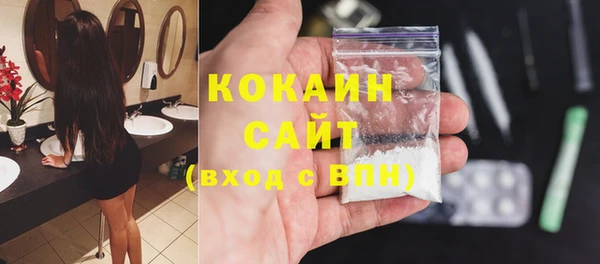 кокаин премиум Ачинск
