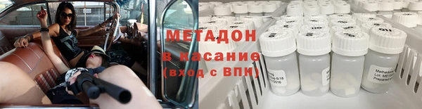 молекула духа Орехово-Зуево