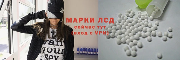 метамфетамин Артём