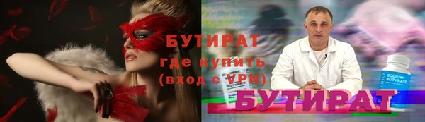 мескалин Бердск