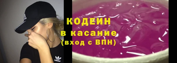 кокаин премиум Ачинск
