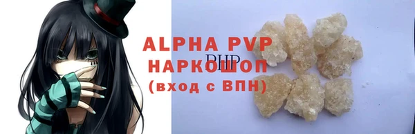 мескалин Бердск