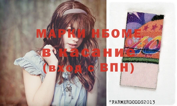мефедрон VHQ Новый Уренгой