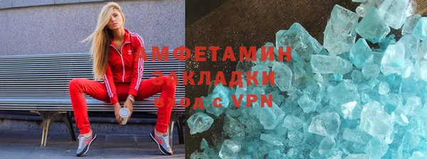 мефедрон VHQ Новый Уренгой