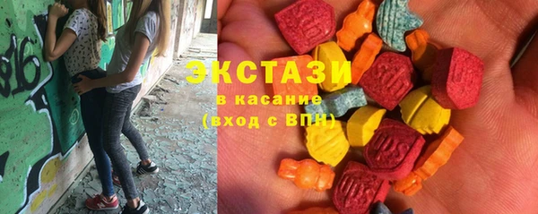 метамфетамин Артём