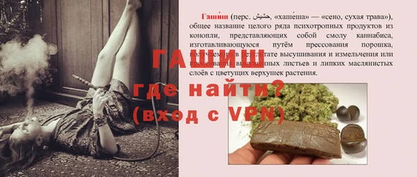 молекула духа Орехово-Зуево