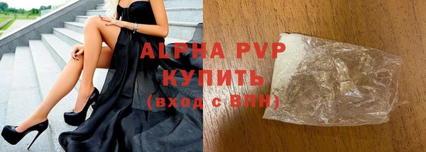мефедрон VHQ Новый Уренгой