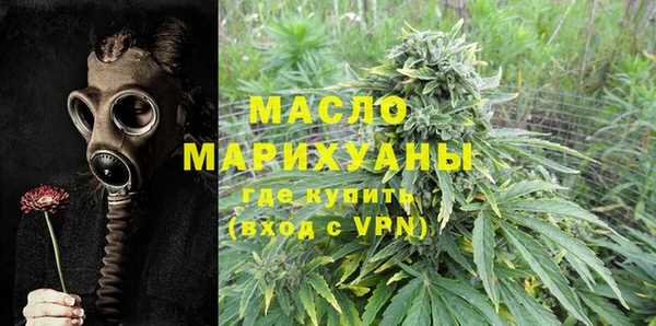 мескалин Бердск