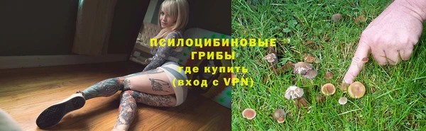 кокаин премиум Ачинск
