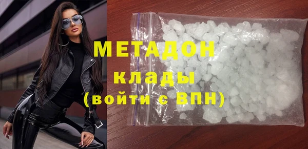 кокаин премиум Ачинск