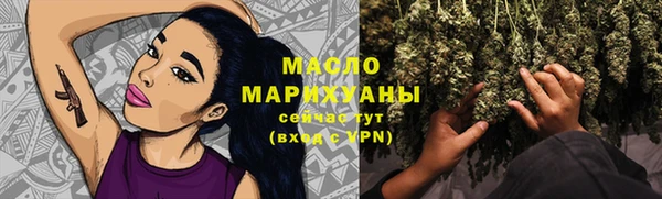 мефедрон VHQ Новый Уренгой