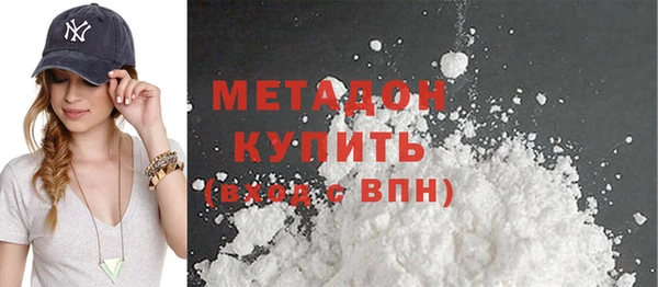 кокаин премиум Ачинск