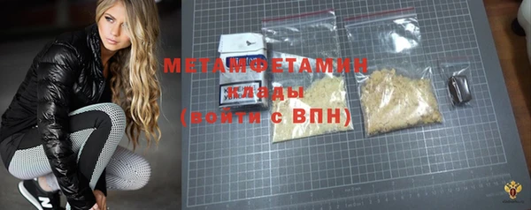 винт Долгопрудный