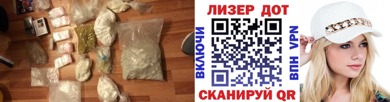 как найти закладки Зверево LSD-25 экстази кислота