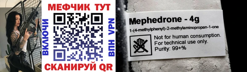 цены наркотик  Зверево  МЕФ 4 MMC 
