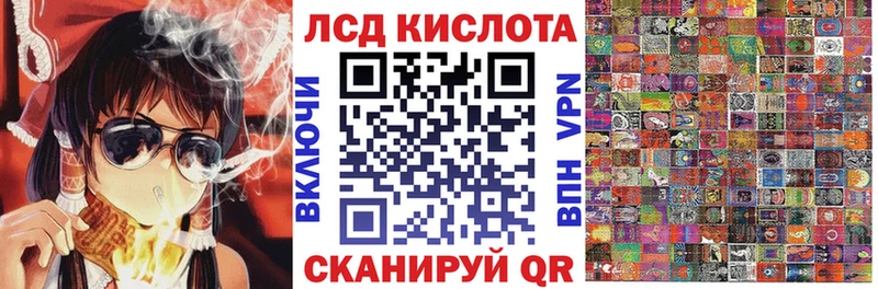 kraken вход продажа наркотиков Зверево Наркотические марки 1,5мг