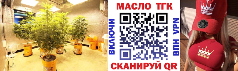 ТГК вейп с тгк  где купить наркоту  Зверево 