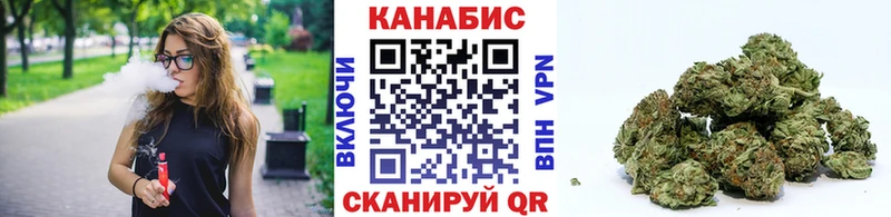 Бошки Шишки сатива  наркотики  Зверево 